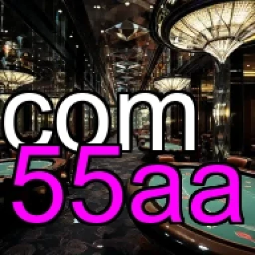 A Inovadora Platform do 55aa: Experiência de Jogo Sem Limites